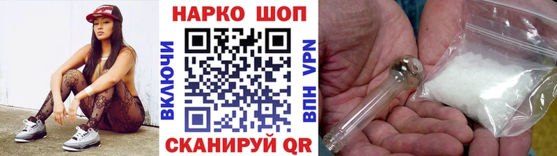 Наркота Дыгулыбгей ГАШИШ КОКАИН Alpha PVP АМФЕТАМИН МЕФ