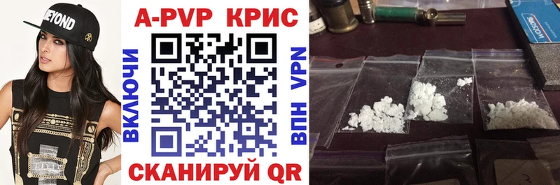 kraken вход  как найти наркотики  Дыгулыбгей  маркетплейс официальный сайт  APVP СК 