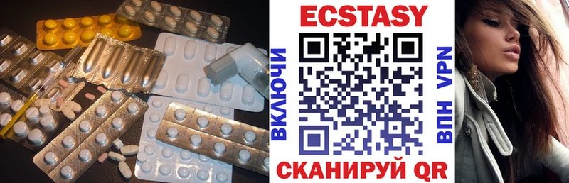 где найти   Дыгулыбгей  Экстази ешки 