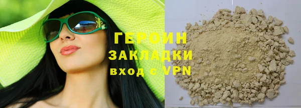 альфа пвп VHQ Коряжма
