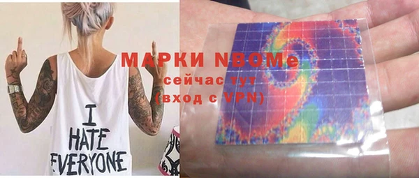 альфа пвп VHQ Коряжма