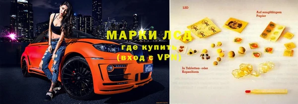 гашик Барнаул