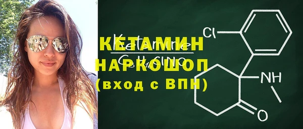 гашиш Красноперекопск