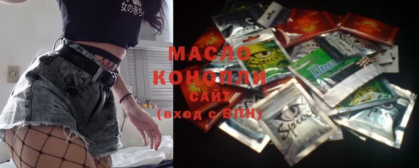 альфа пвп VHQ Коряжма