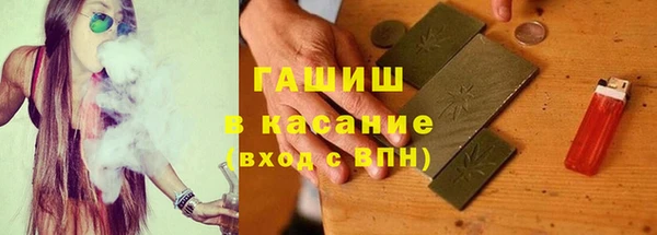 бутират Краснослободск
