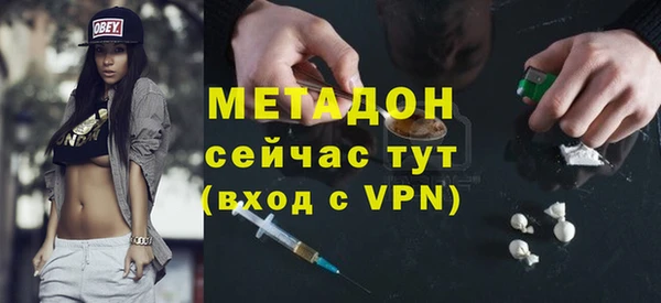 гашиш Красноперекопск