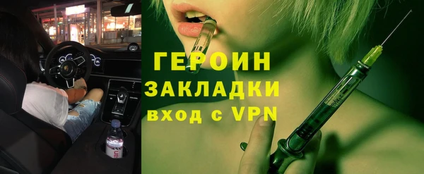 альфа пвп VHQ Коряжма