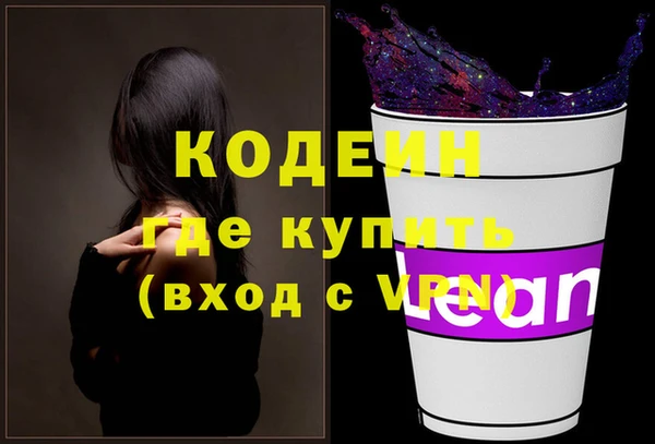 героин Балашиха