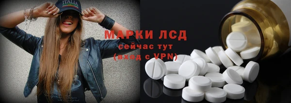 альфа пвп VHQ Коряжма
