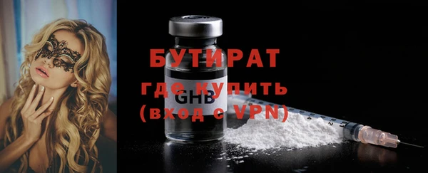 наркотики Костерёво