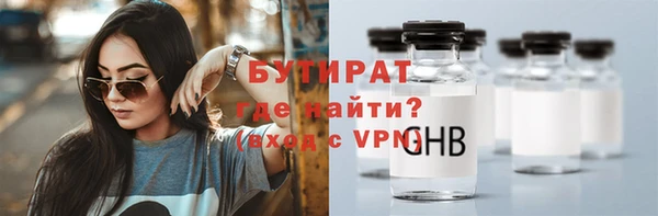 альфа пвп VHQ Коряжма