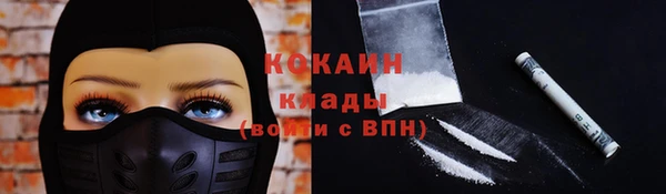 альфа пвп VHQ Коряжма