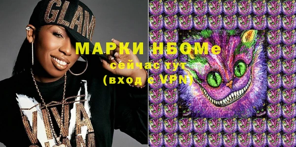 альфа пвп VHQ Коряжма