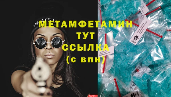 гашиш Красноперекопск