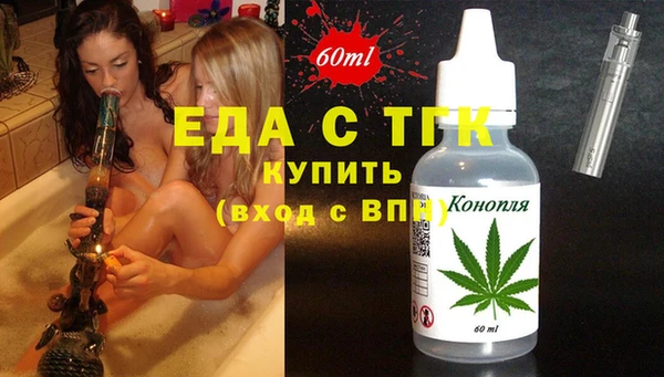 ГАЛЛЮЦИНОГЕННЫЕ ГРИБЫ Корсаков