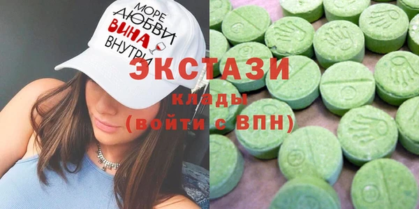 ГАЛЛЮЦИНОГЕННЫЕ ГРИБЫ Корсаков
