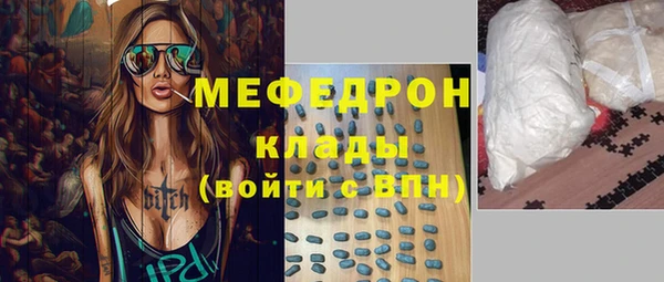 альфа пвп VHQ Коряжма