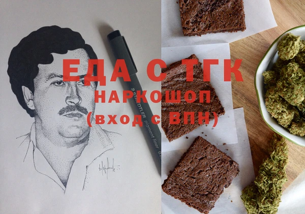 бутират Краснослободск