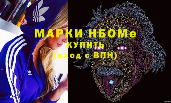 альфа пвп VHQ Коряжма