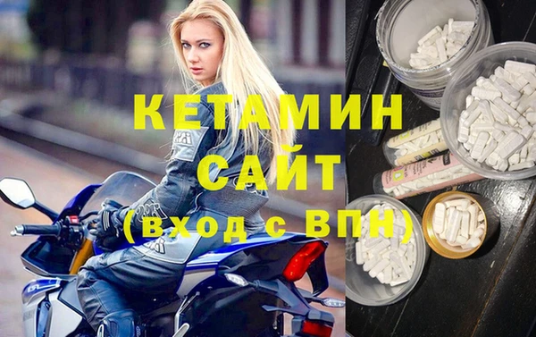 наркотики Костерёво