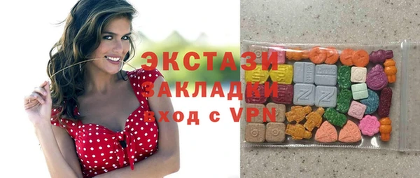 бутират Краснослободск