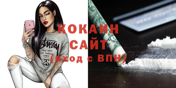 альфа пвп VHQ Коряжма
