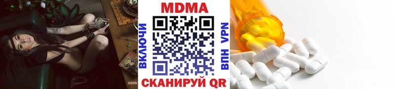 где купить наркотик  Дыгулыбгей  МДМА молли 