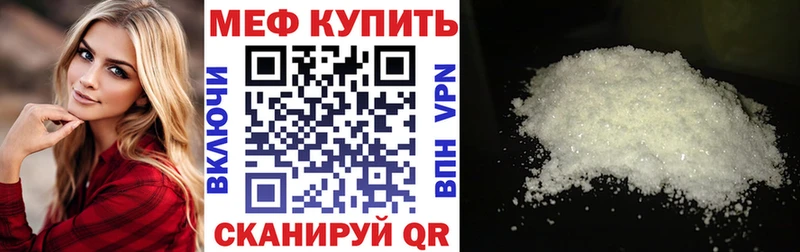МЯУ-МЯУ мука Дыгулыбгей