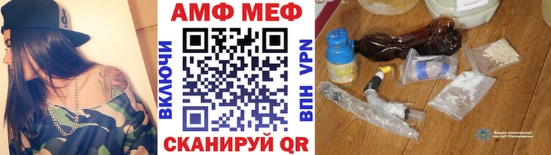 мега онион  Дыгулыбгей  МЕТАМФЕТАМИН мет 