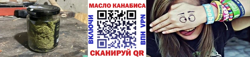 ТГК Wax  Дыгулыбгей 